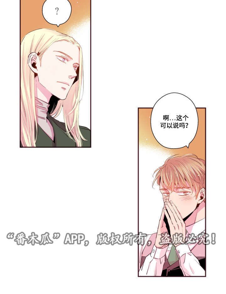 第46章：好有负担