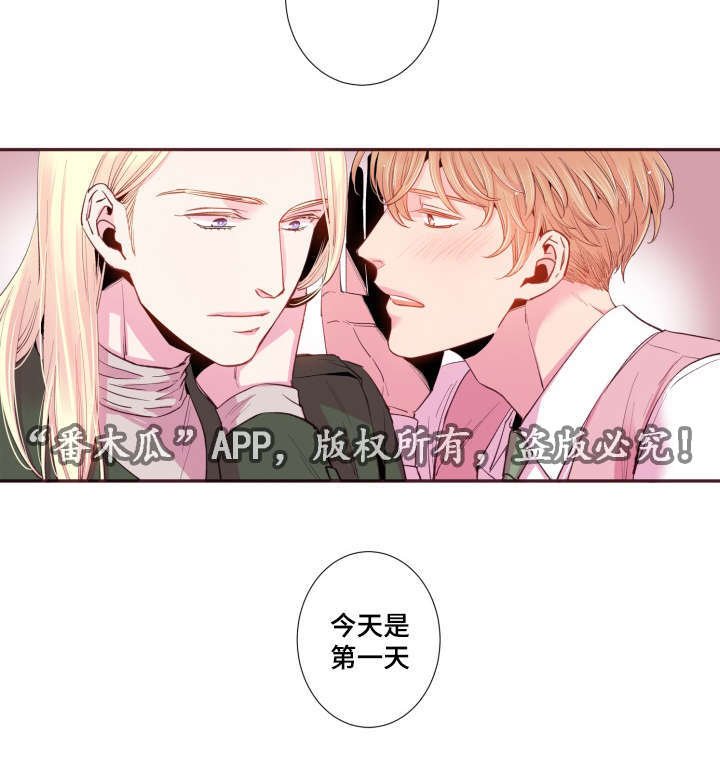 第46章：好有负担