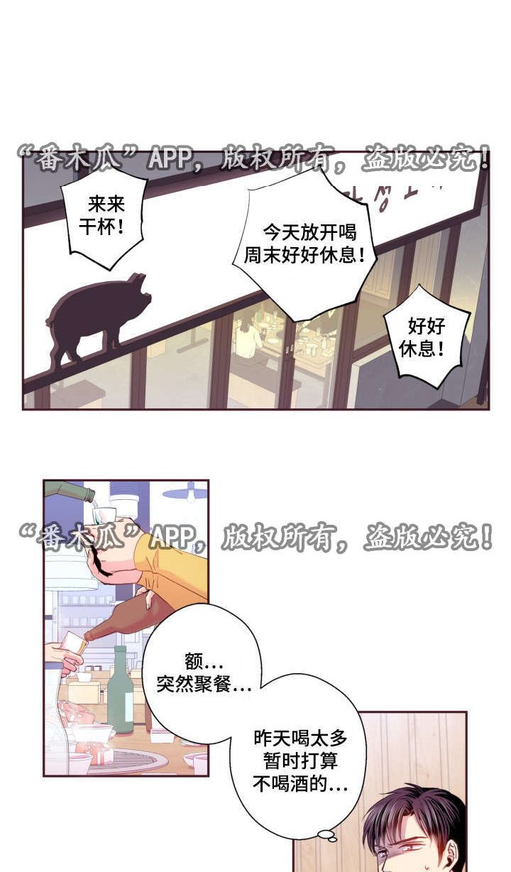 第46章：好有负担