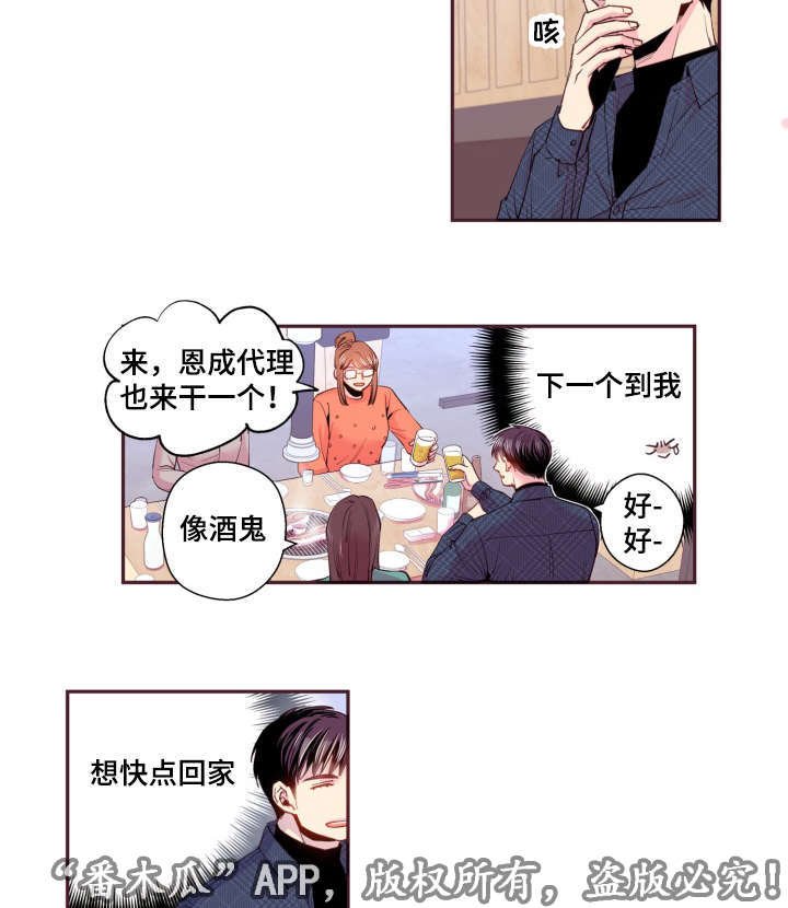 第46章：好有负担