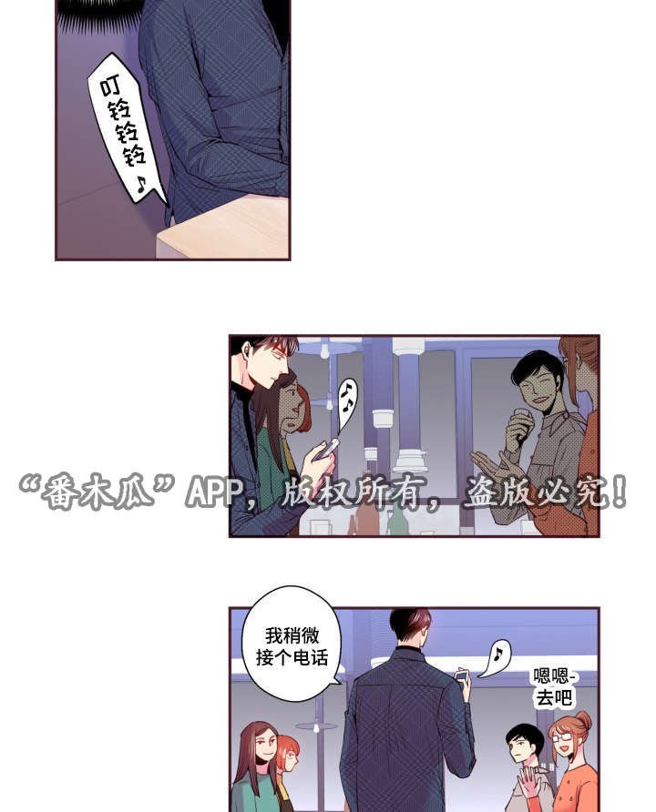 第46章：好有负担