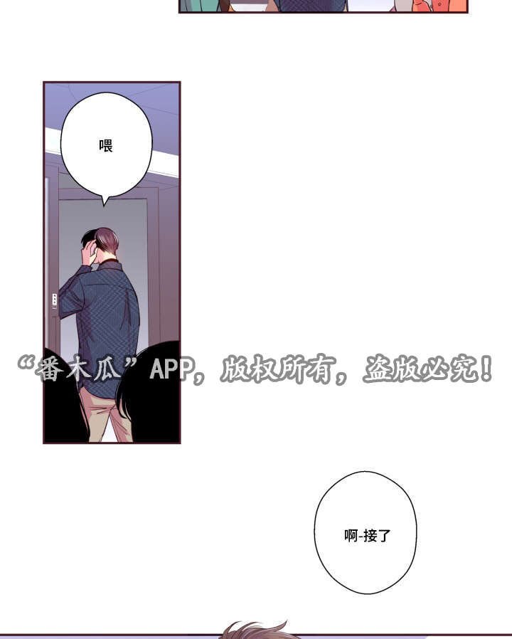 第46章：好有负担