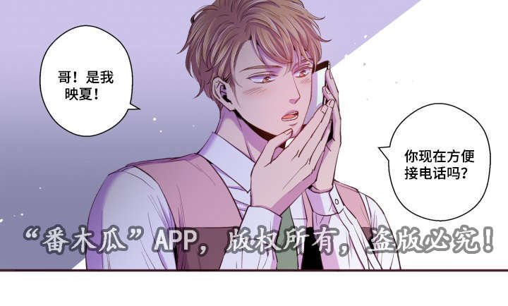 第46章：好有负担