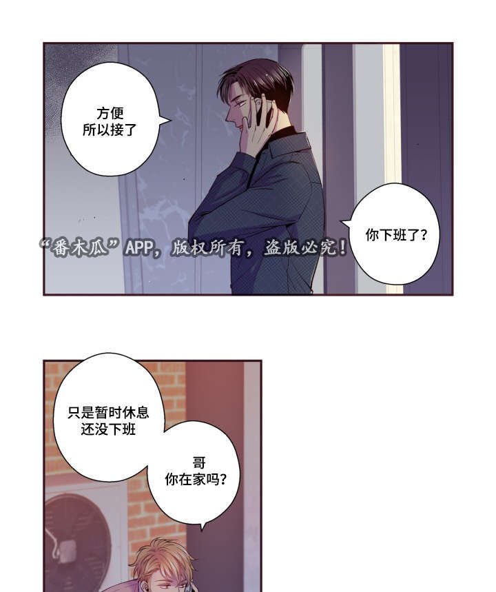 第46章：好有负担