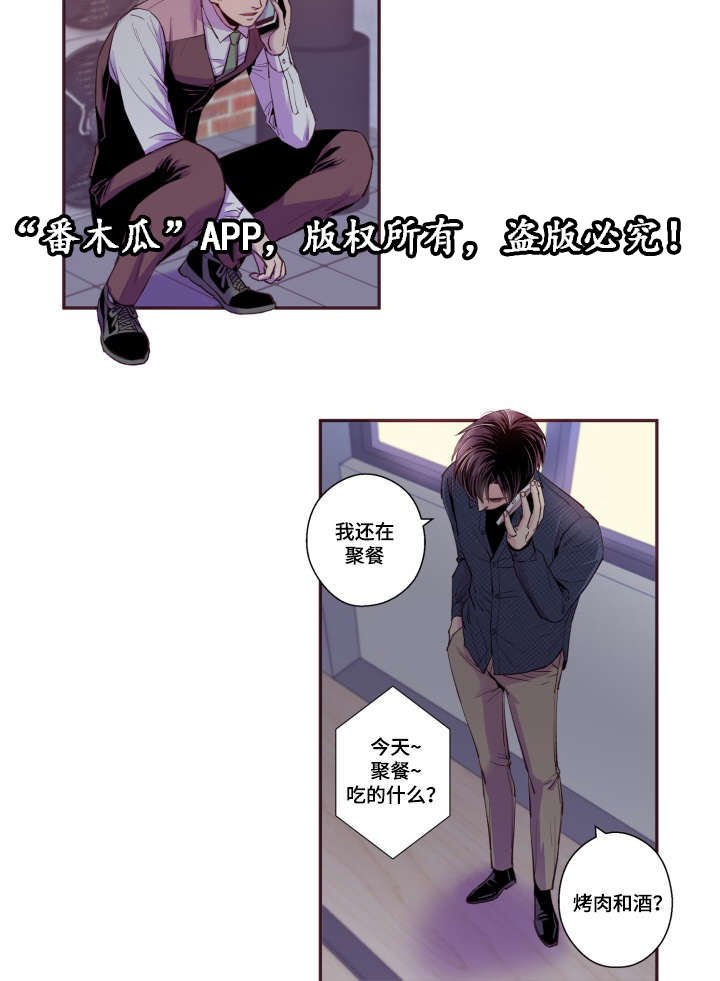 第46章：好有负担