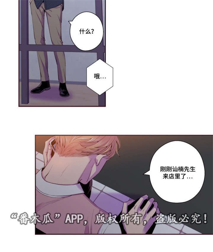 第46章：好有负担