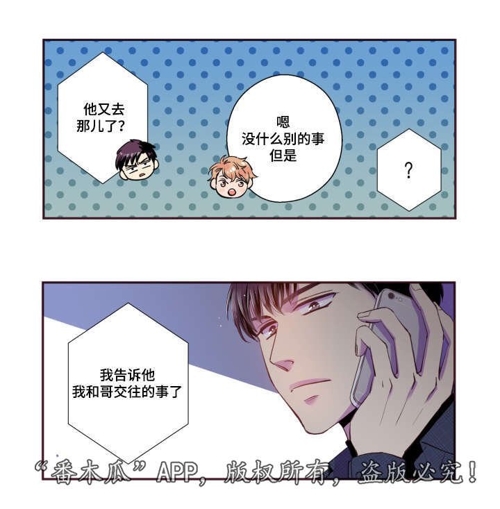 第46章：好有负担