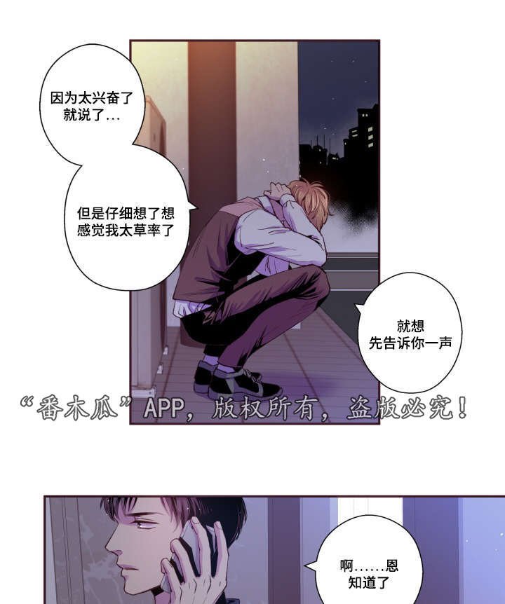 第46章：好有负担