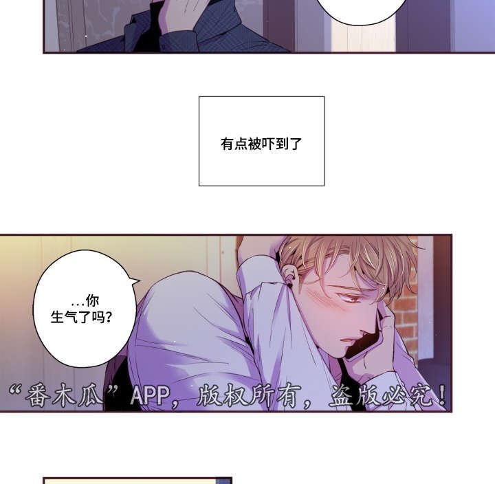 第46章：好有负担