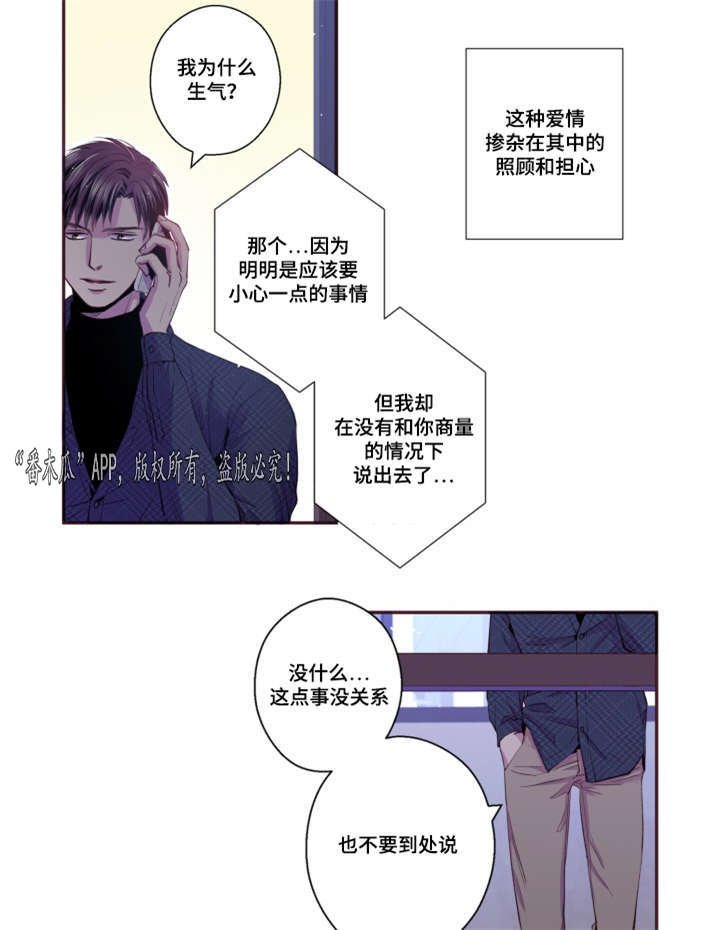 第46章：好有负担