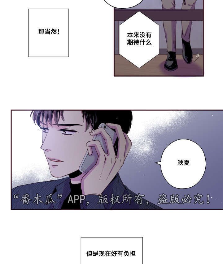 第46章：好有负担