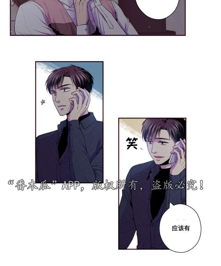 第46章：好有负担
