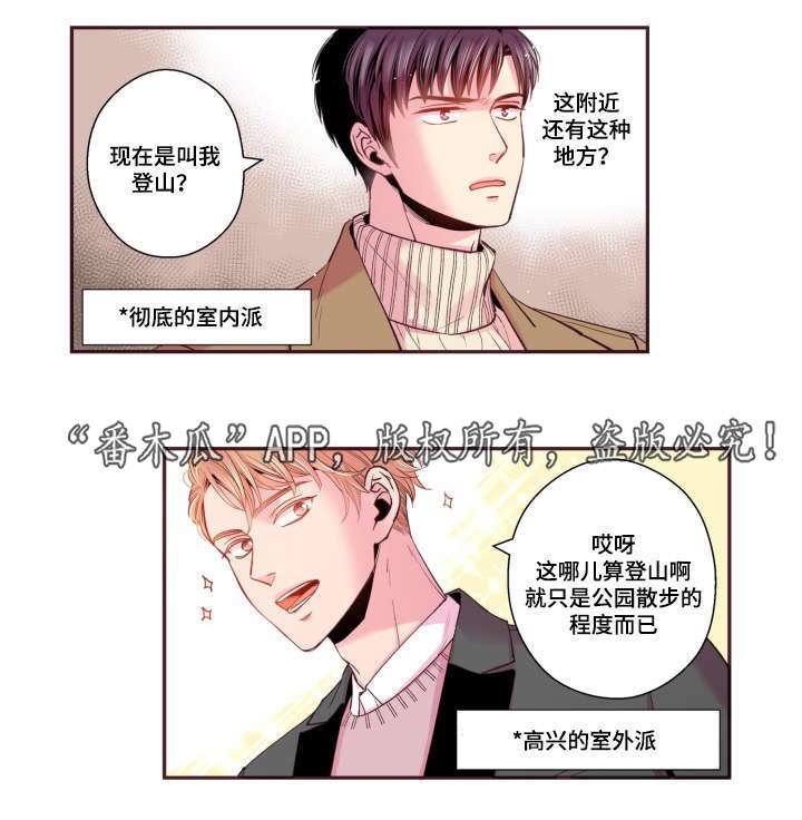 第47章：喜欢的人