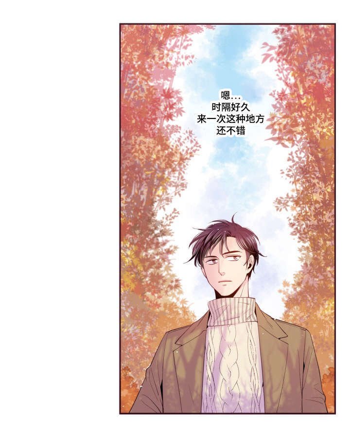第47章：喜欢的人
