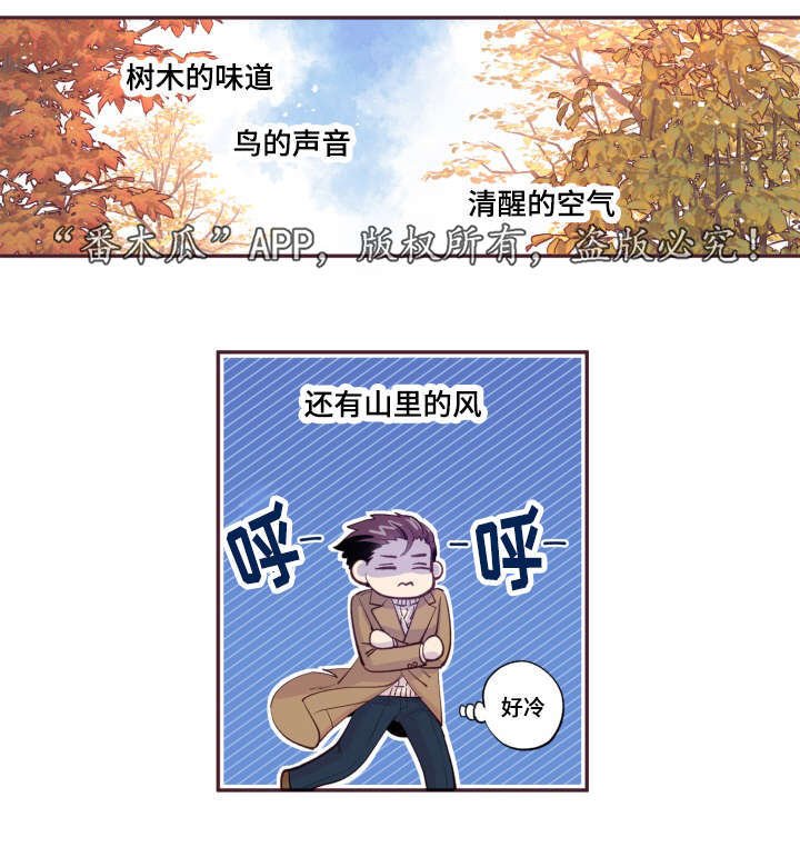 第47章：喜欢的人