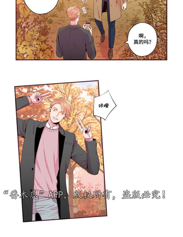 第47章：喜欢的人