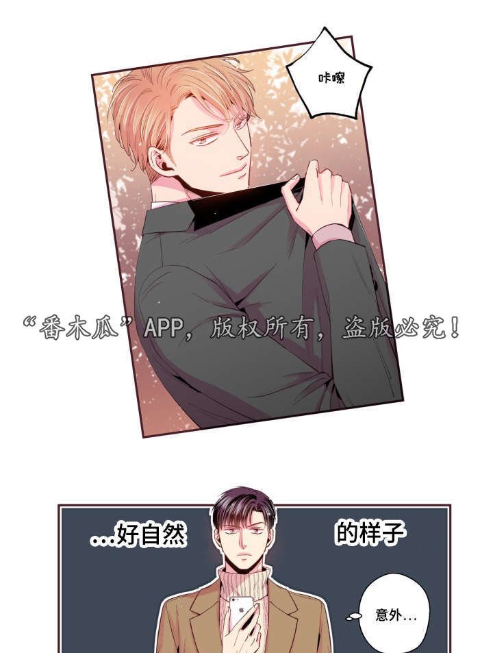 第47章：喜欢的人