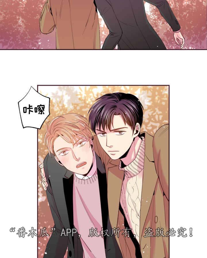 第47章：喜欢的人