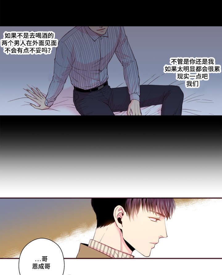 第48章：没有动静