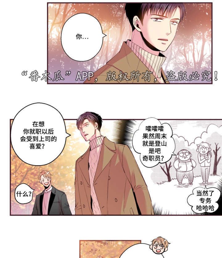 第48章：没有动静
