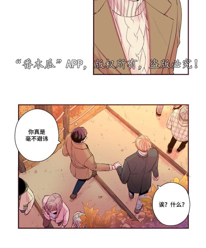 第48章：没有动静