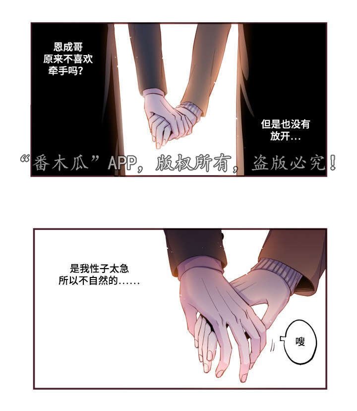 第48章：没有动静
