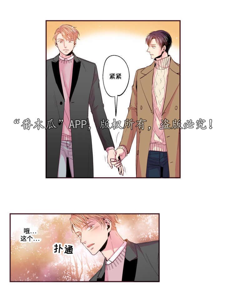 第48章：没有动静