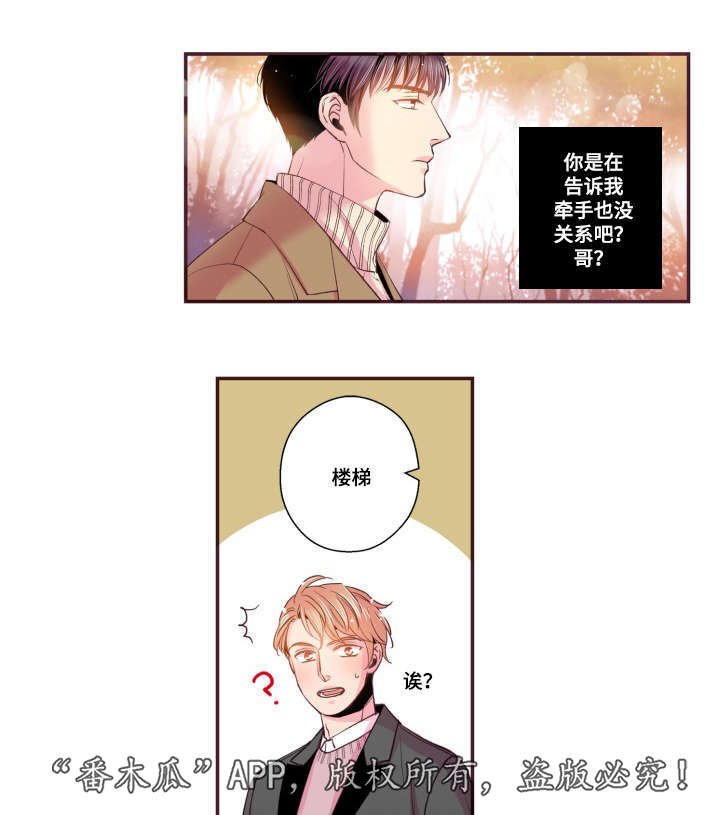 第48章：没有动静