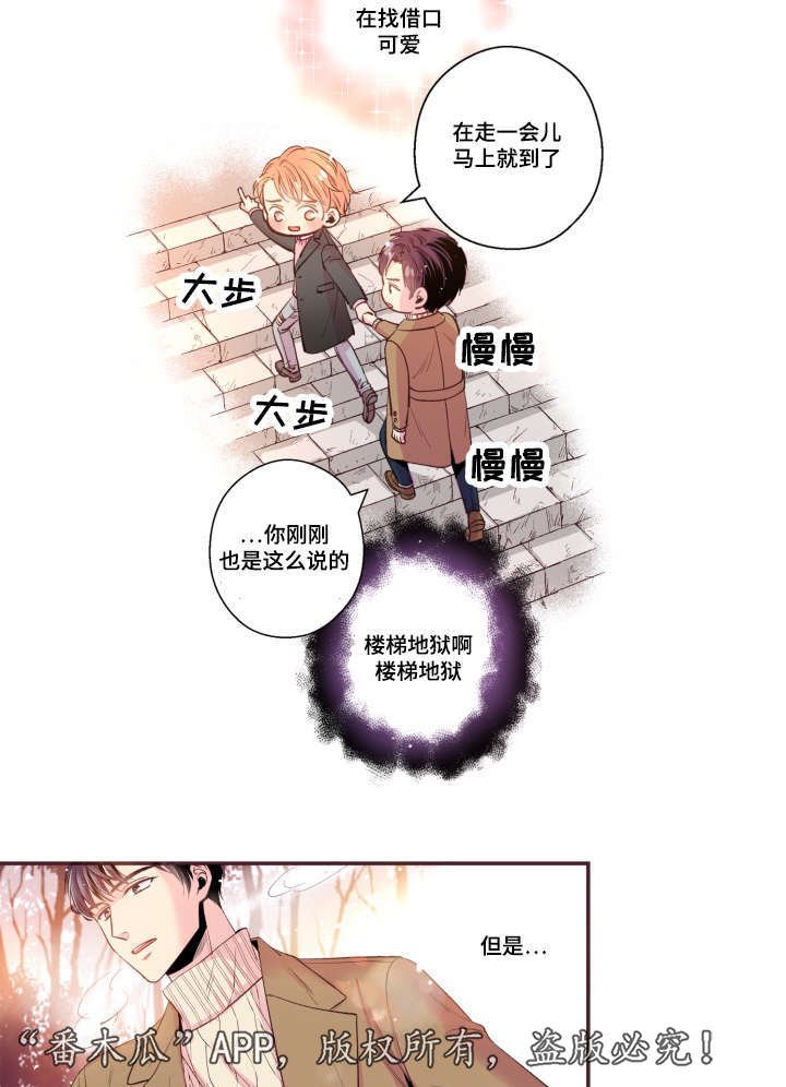 第48章：没有动静