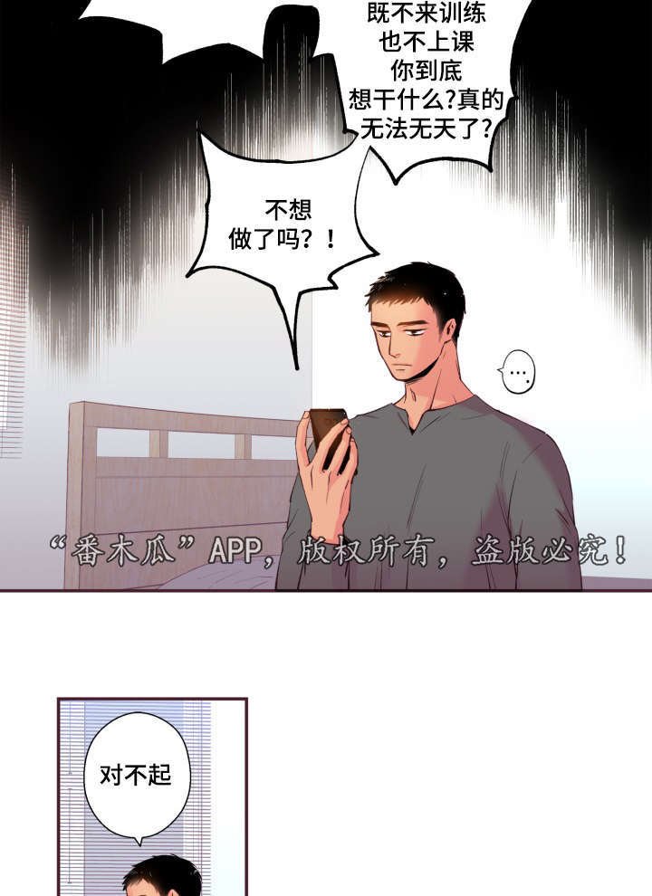 第48章：没有动静