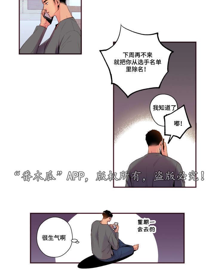 第48章：没有动静