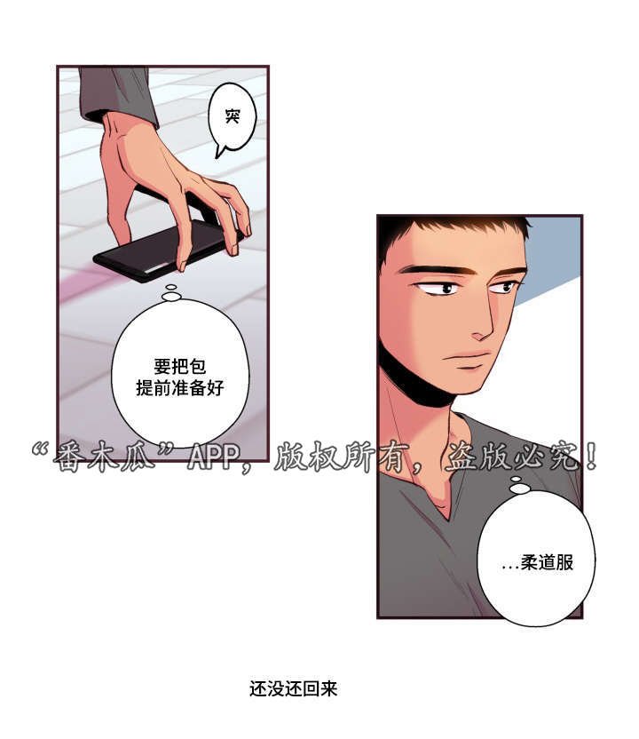 第48章：没有动静