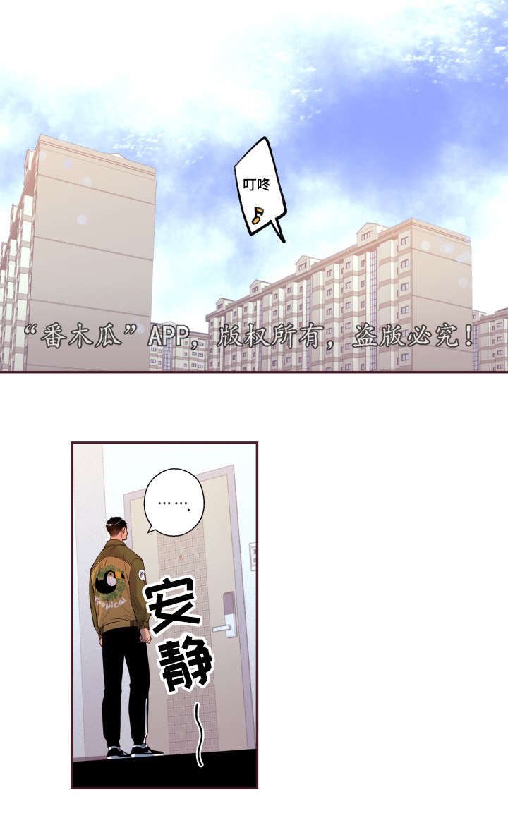 第48章：没有动静