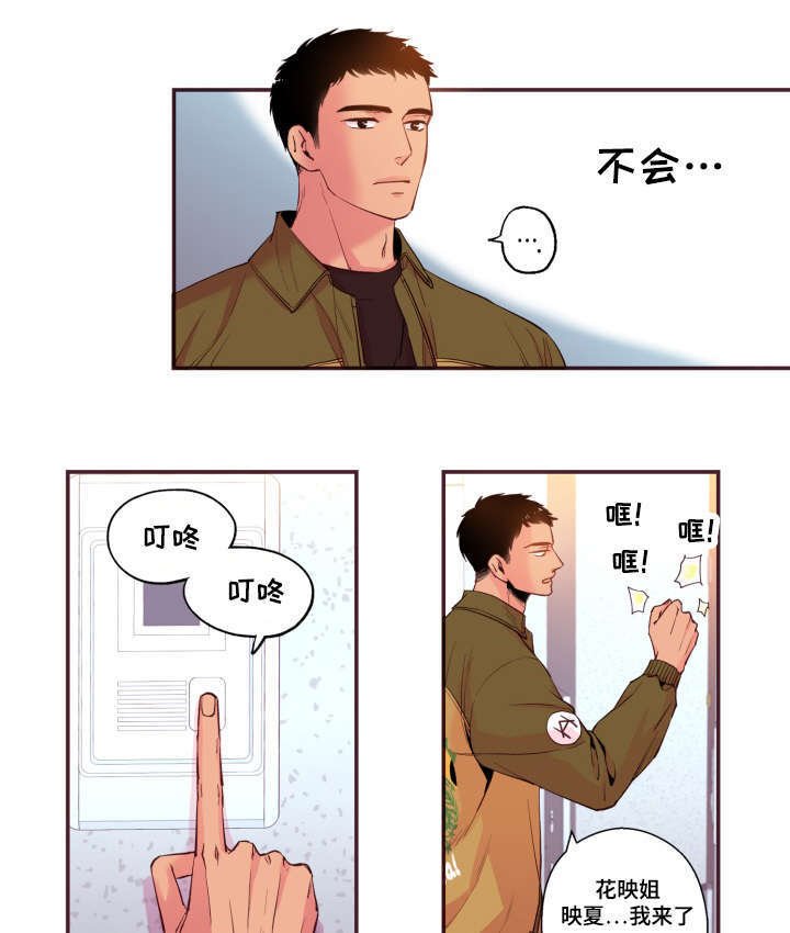 第48章：没有动静