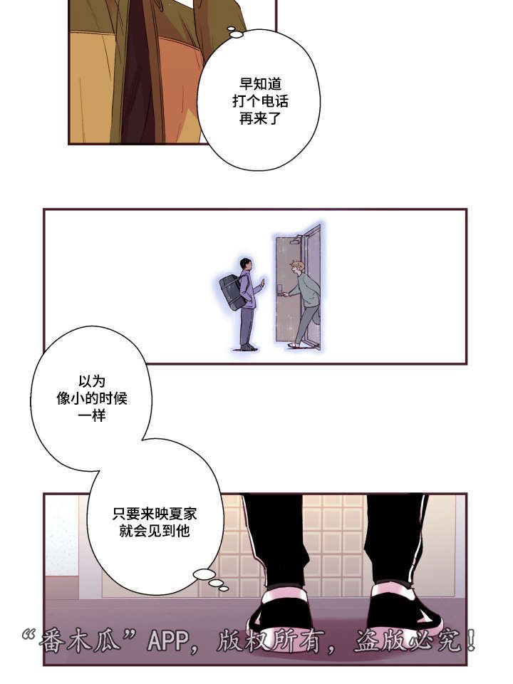 第48章：没有动静
