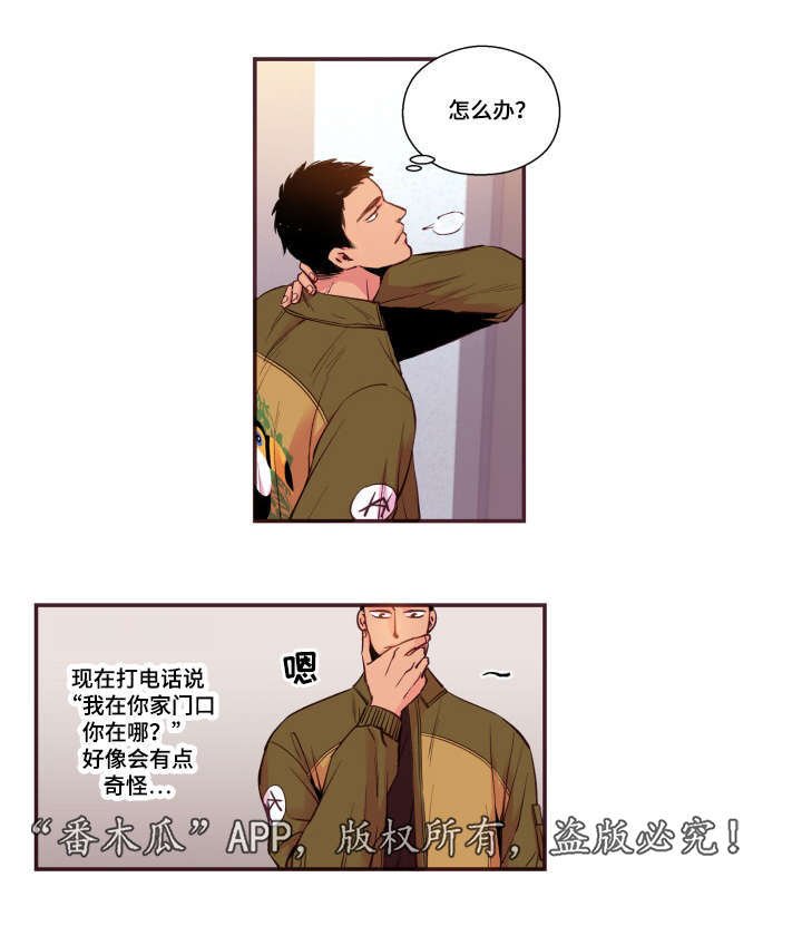 第48章：没有动静
