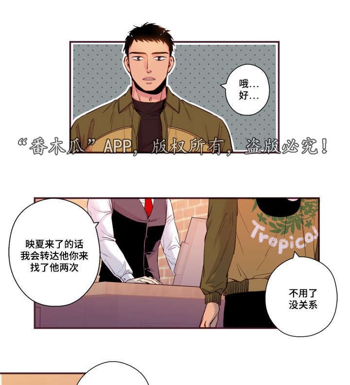 第48章：没有动静