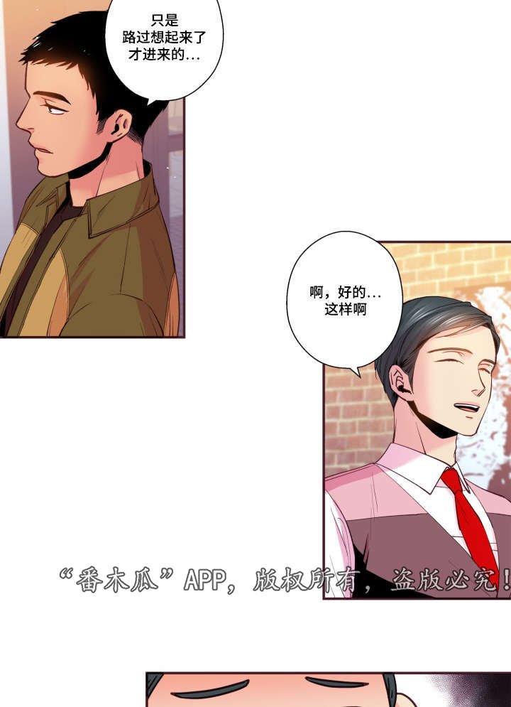 第48章：没有动静