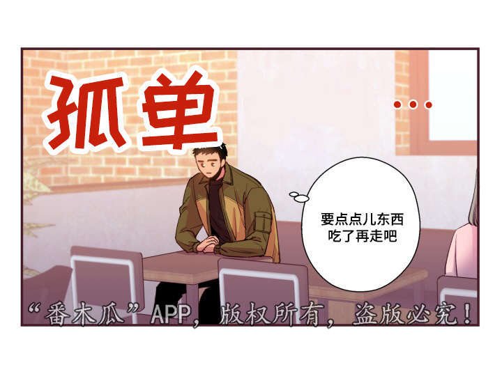 第48章：没有动静