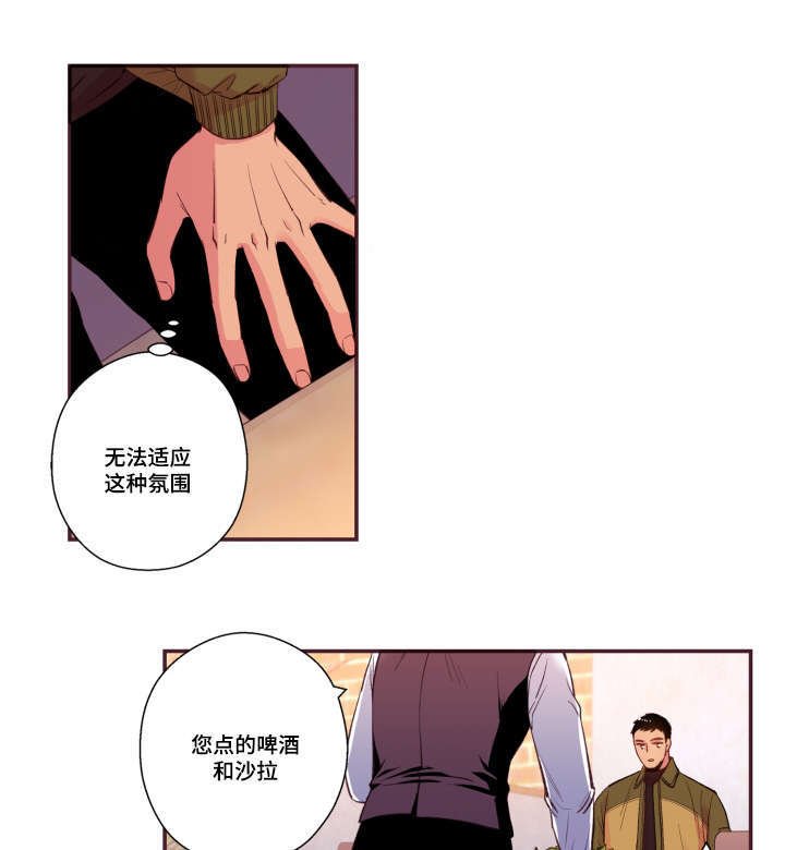 第49章：我不太懂