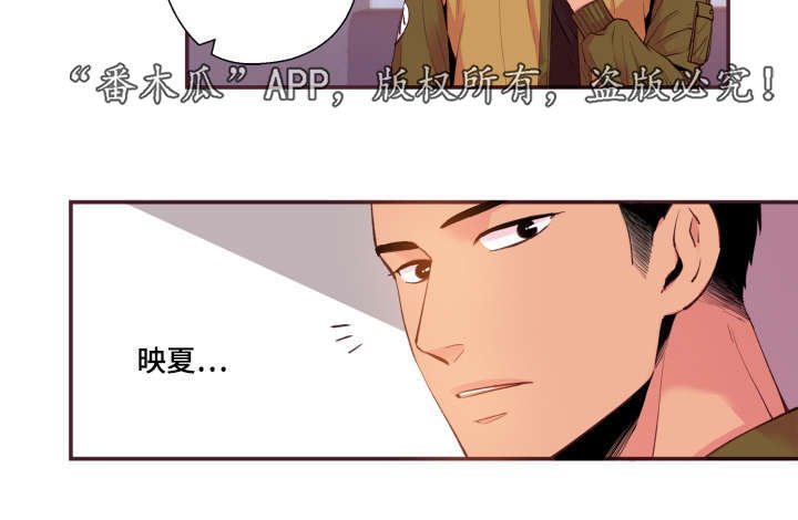 第49章：我不太懂