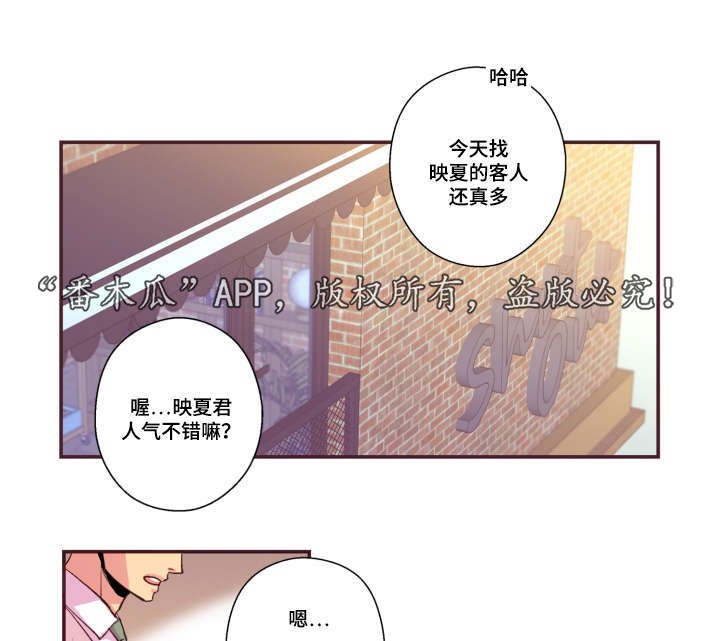 第49章：我不太懂