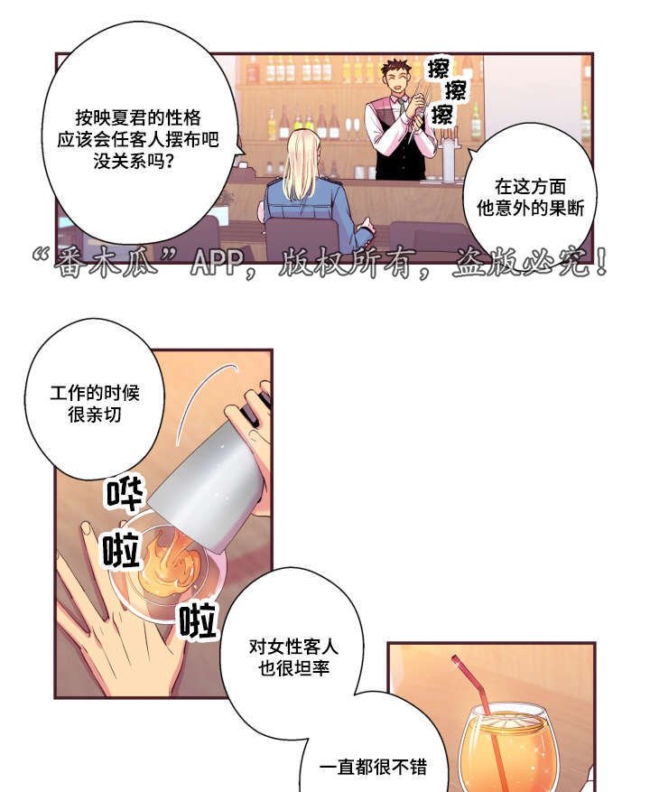 第49章：我不太懂