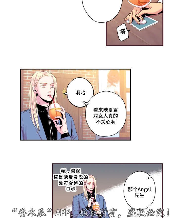 第49章：我不太懂