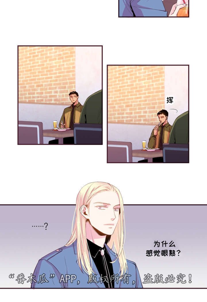 第49章：我不太懂