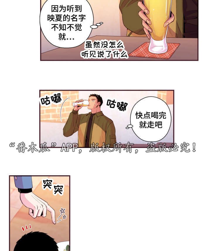 第49章：我不太懂