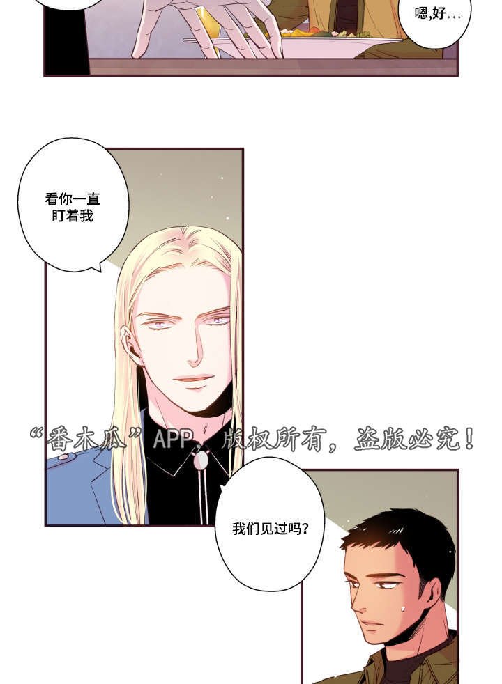 第49章：我不太懂