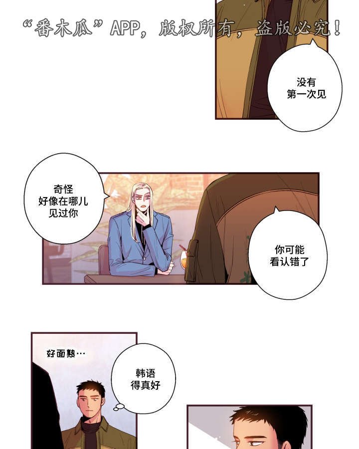 第49章：我不太懂