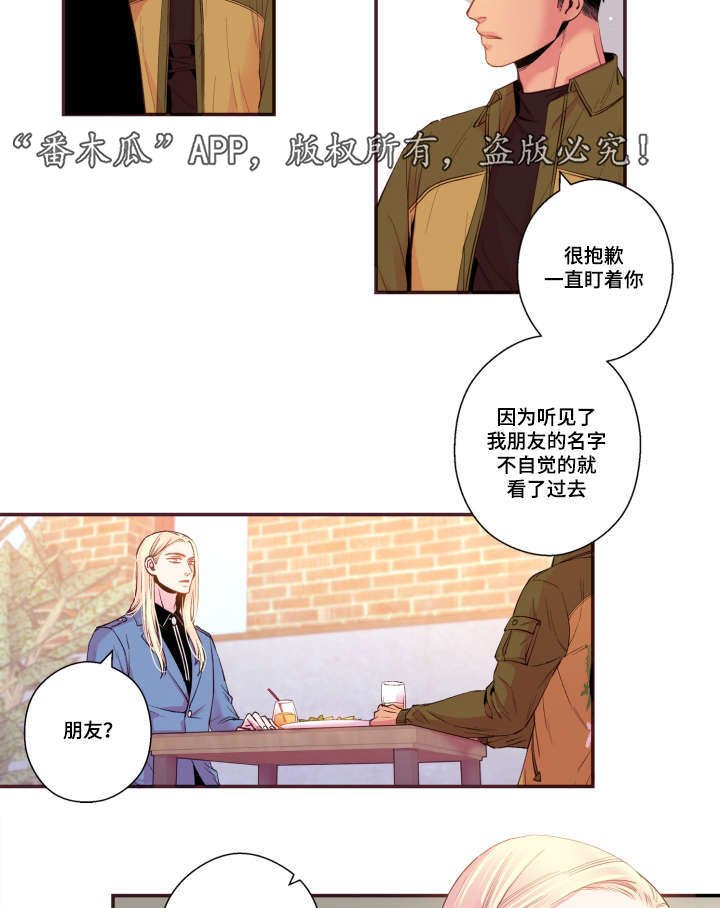 第49章：我不太懂