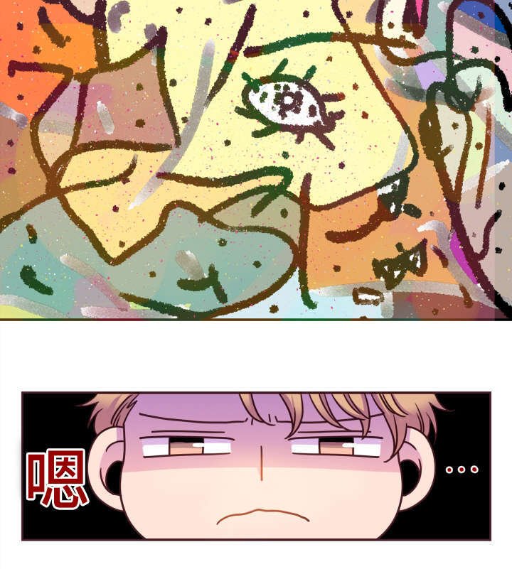 第49章：我不太懂